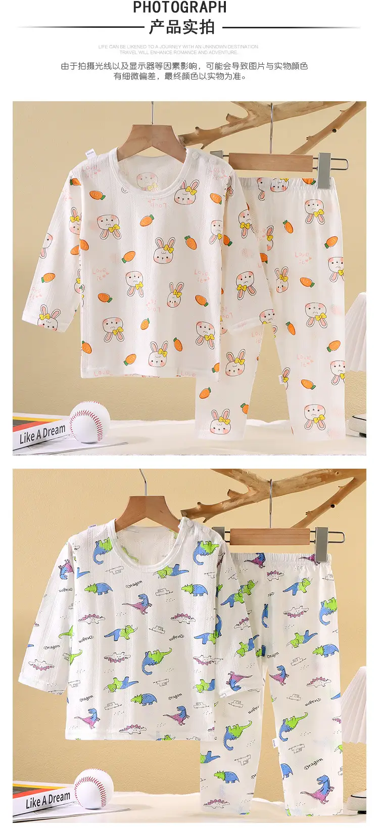 Summer Light Green Kids Pajamas Set 9-10Y — feature 7