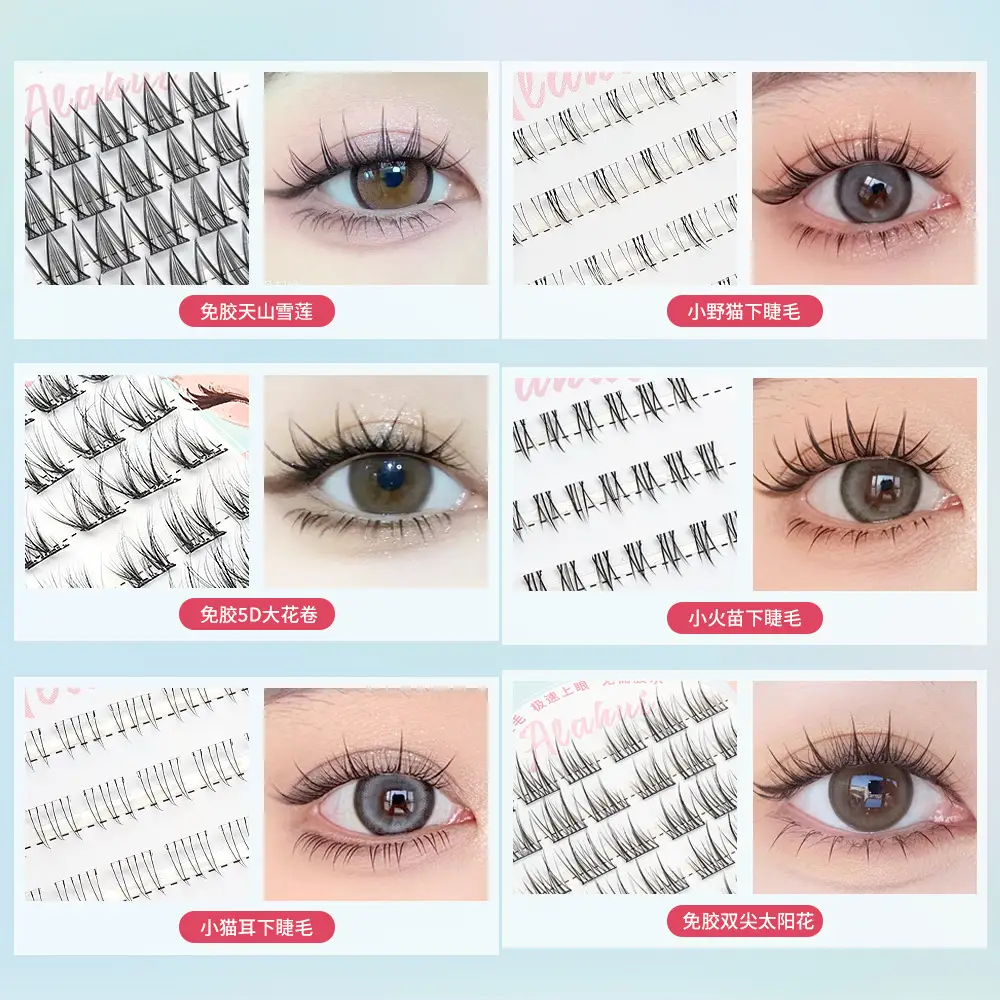 Glue-Free False Eyelashes Natural Fox Series — feature 10
