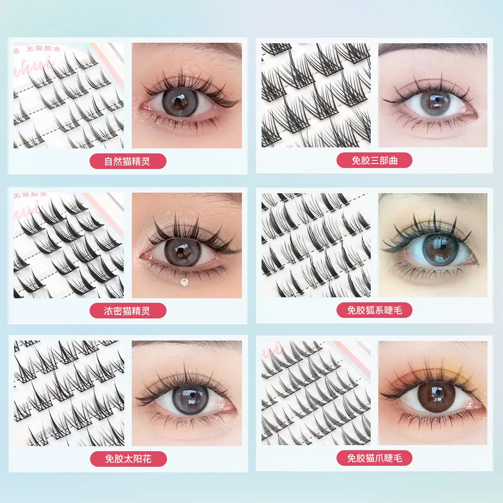 Glue-Free False Eyelashes Natural Fox Series — feature 8