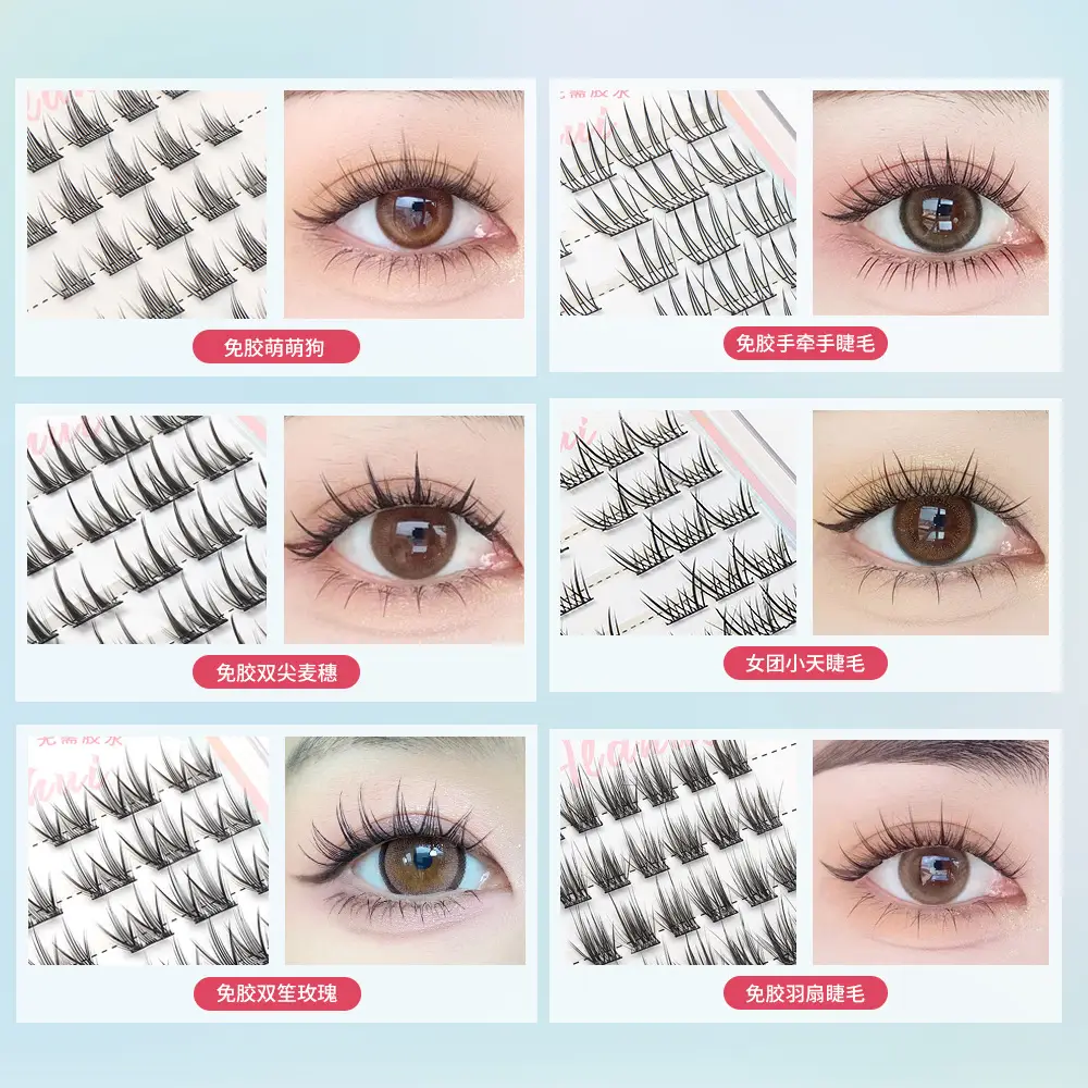 Glue-Free False Eyelashes Natural Fox Series — feature 9