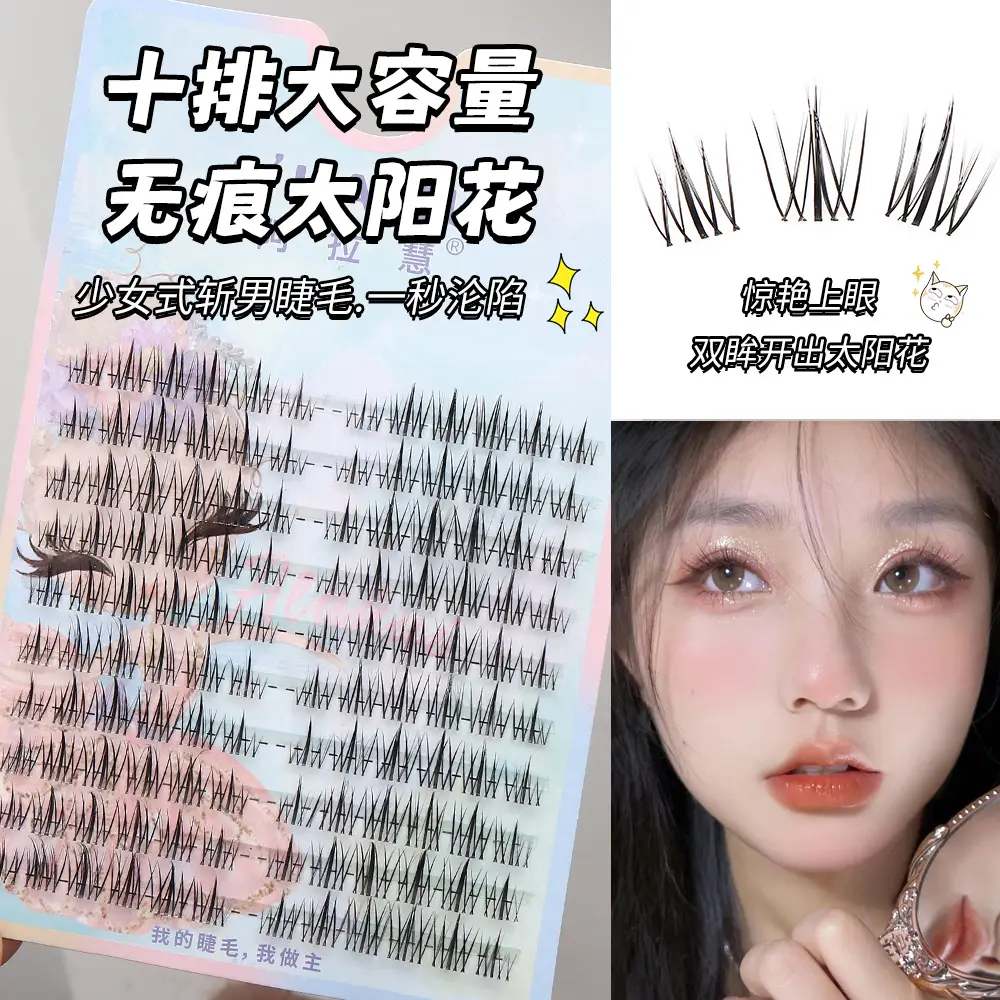 Glue-Free False Eyelashes Natural Fox Series - Image 14