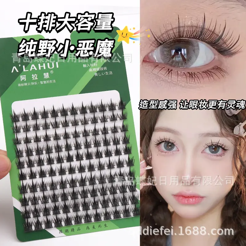 Glue-Free False Eyelashes Natural Fox Series - Image 15