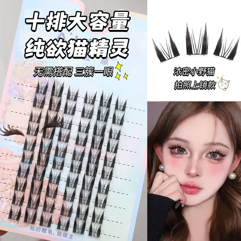Glue-Free False Eyelashes Natural Fox Series - Image 17
