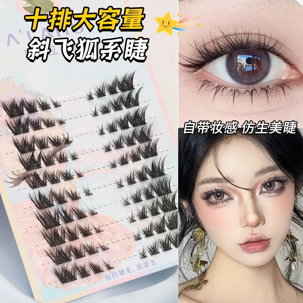 Glue-Free False Eyelashes Natural Fox Series - Image 18