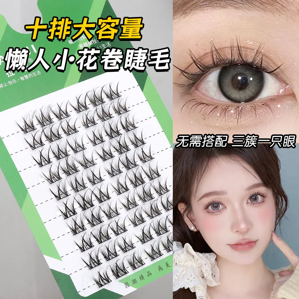 Glue-Free False Eyelashes Natural Fox Series - Image 21