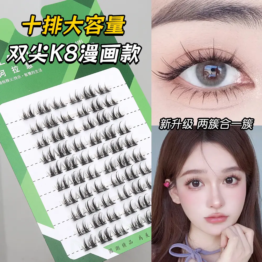 Glue-Free False Eyelashes Natural Fox Series - Image 23