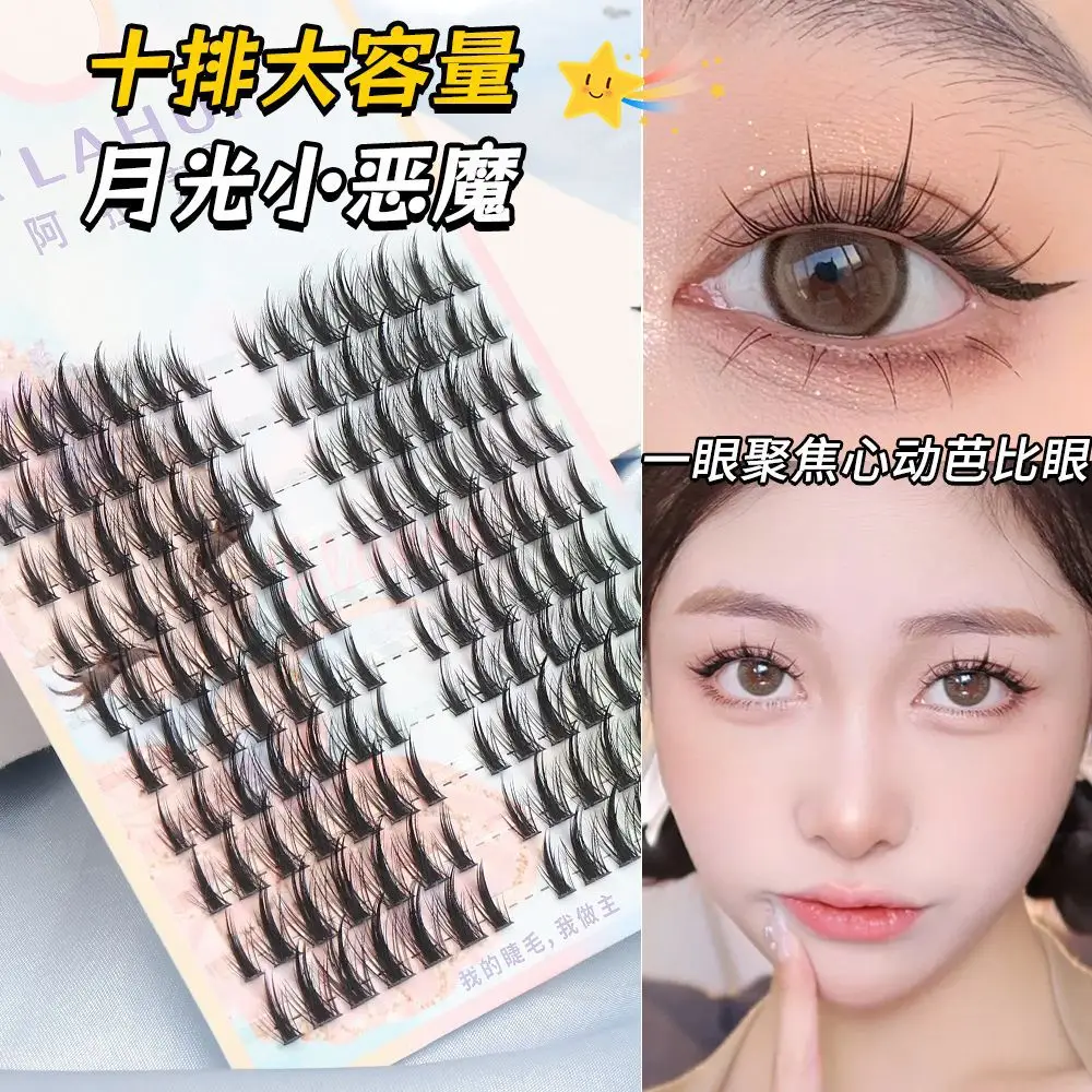 Glue-Free False Eyelashes Natural Fox Series - Image 24