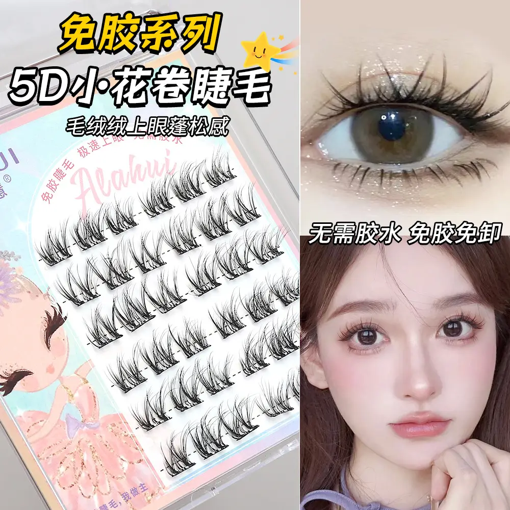 Glue-Free False Eyelashes Natural Fox Series - Image 35