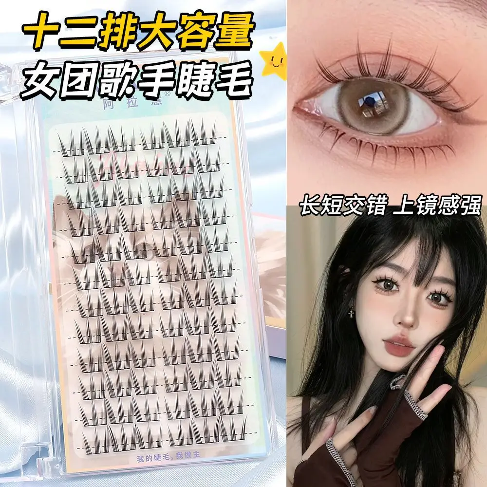 Glue-Free False Eyelashes Natural Fox Series - Image 43