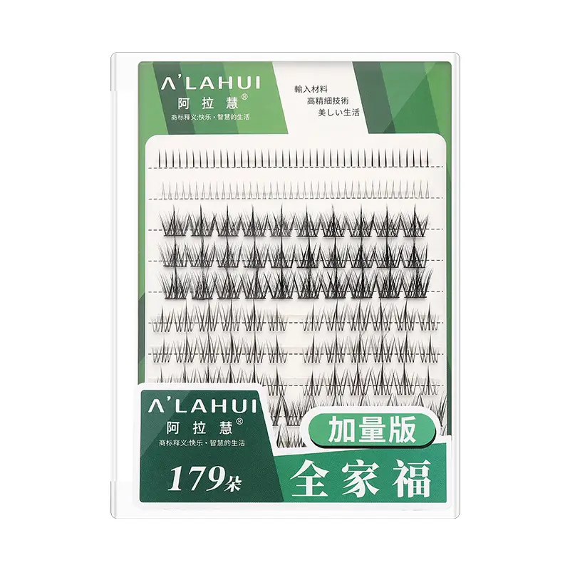 Glue-Free False Eyelashes Natural Fox Series - Image 46