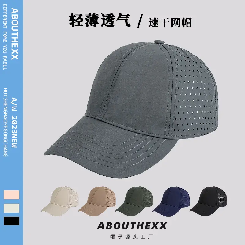 Men's Mesh Sun Hat Big Head Quick Dry Beige - Image 7