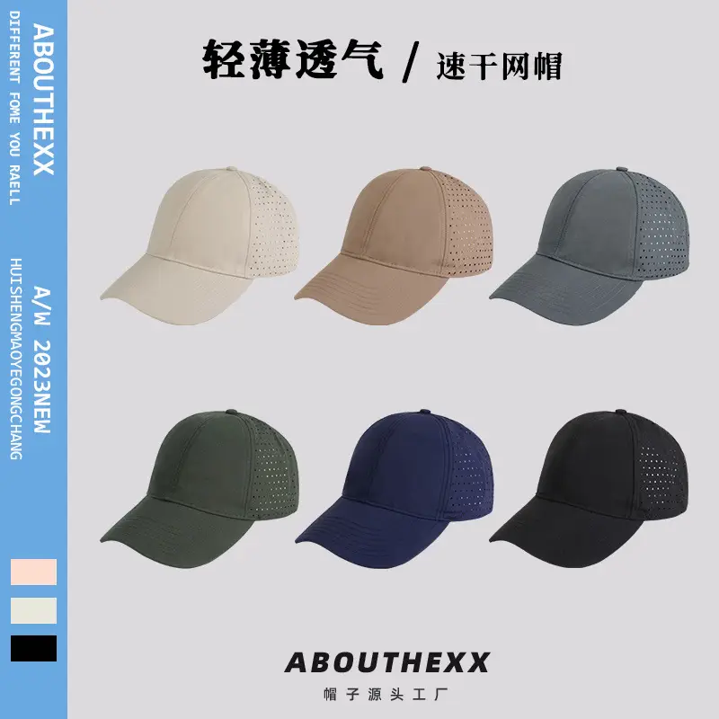 Men's Mesh Sun Hat Big Head Quick Dry Beige - Image 8