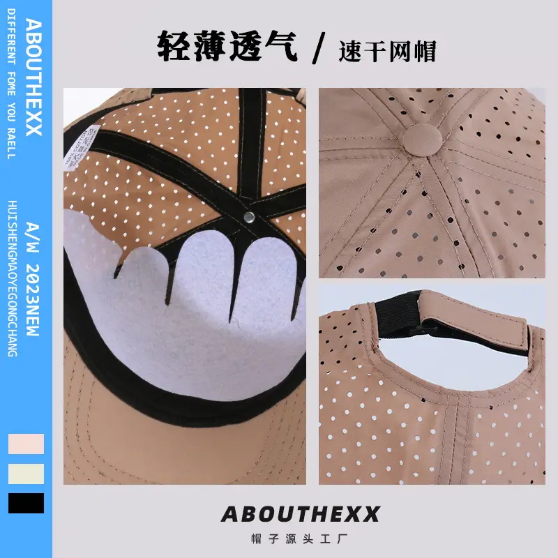 Men's Mesh Sun Hat Big Head Quick Dry Beige - Image 9