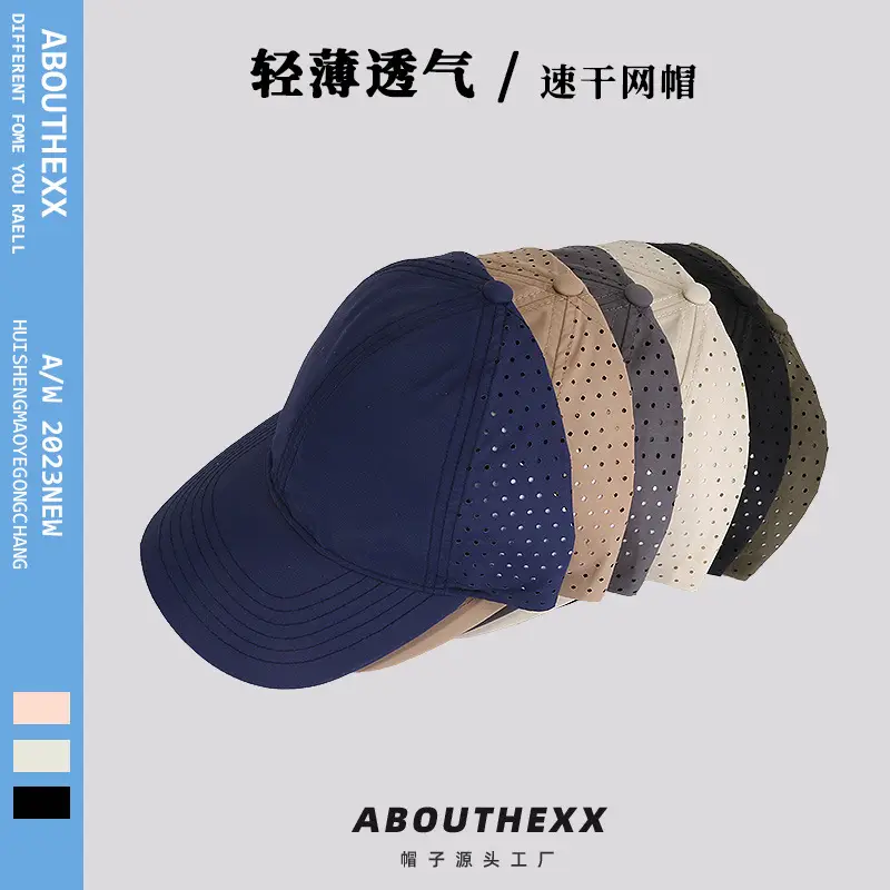 Men's Mesh Sun Hat Big Head Quick Dry Beige - Image 10