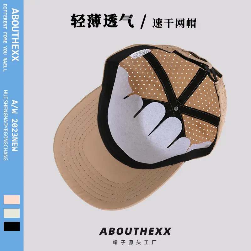 Men's Mesh Sun Hat Big Head Quick Dry Beige — feature 7
