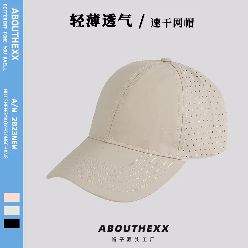 Men's Mesh Sun Hat Big Head Quick Dry Beige - Image 2