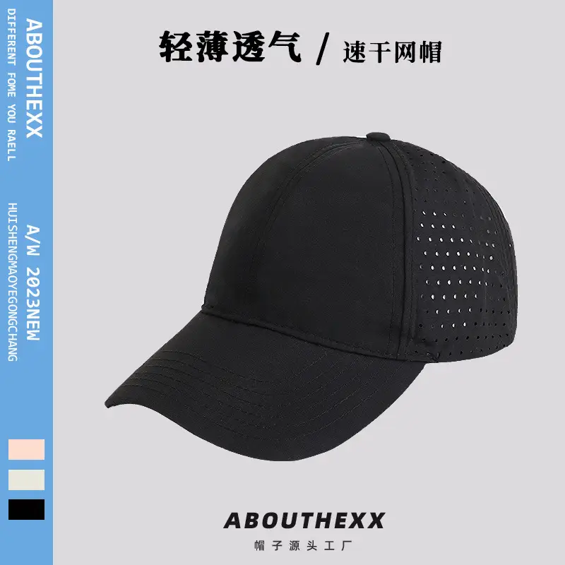 Men's Mesh Sun Hat Big Head Quick Dry Beige - Image 3