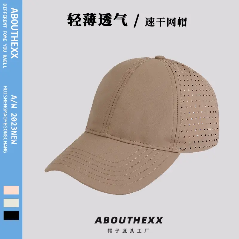 Men's Mesh Sun Hat Big Head Quick Dry Beige - Image 4