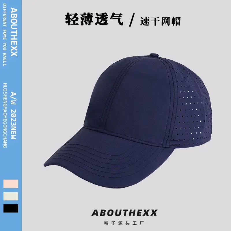 Men's Mesh Sun Hat Big Head Quick Dry Beige - Image 5