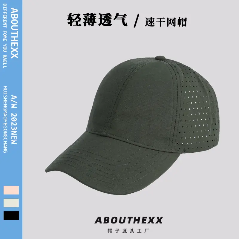 Men's Mesh Sun Hat Big Head Quick Dry Beige - Image 6