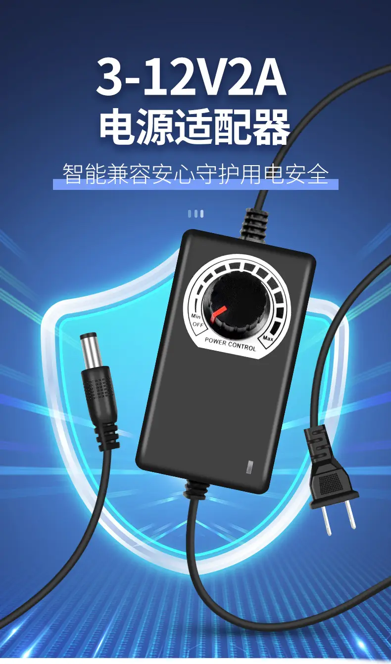 3-12V Adjustable Voltage Adapter with Digital Display — feature 1