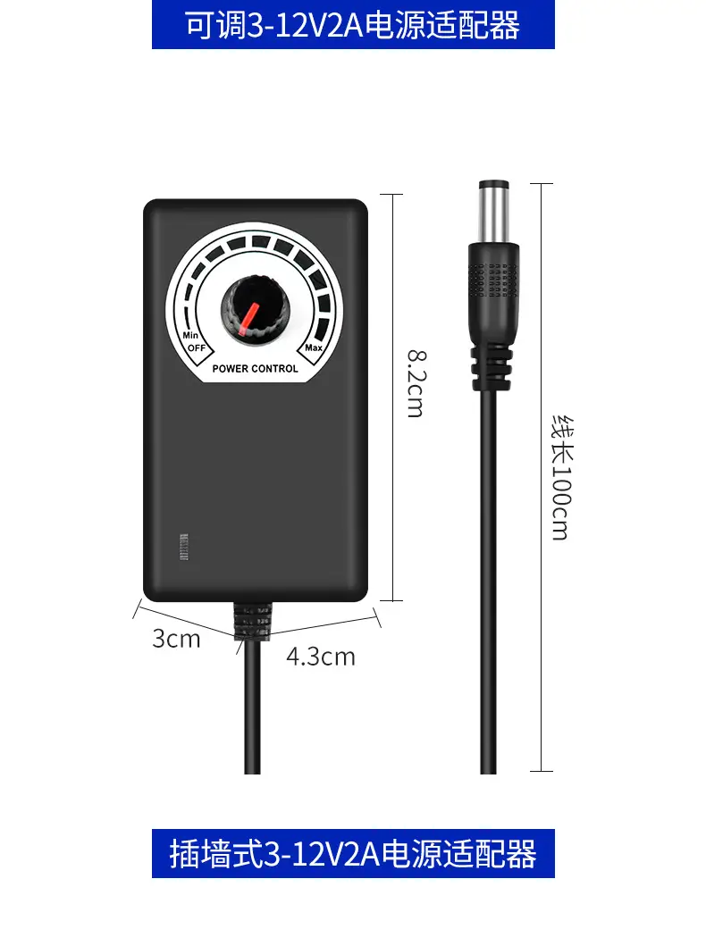 3-12V Adjustable Voltage Adapter with Digital Display — feature 10