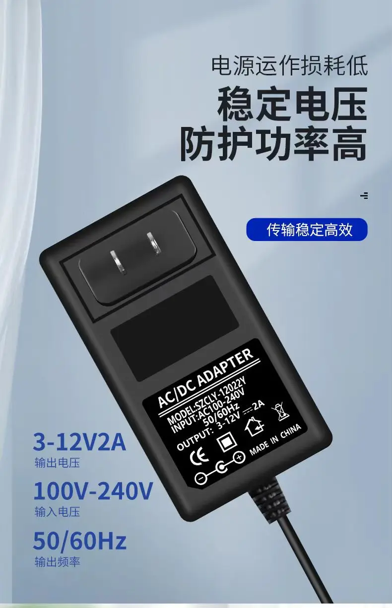 3-12V Adjustable Voltage Adapter with Digital Display — feature 5