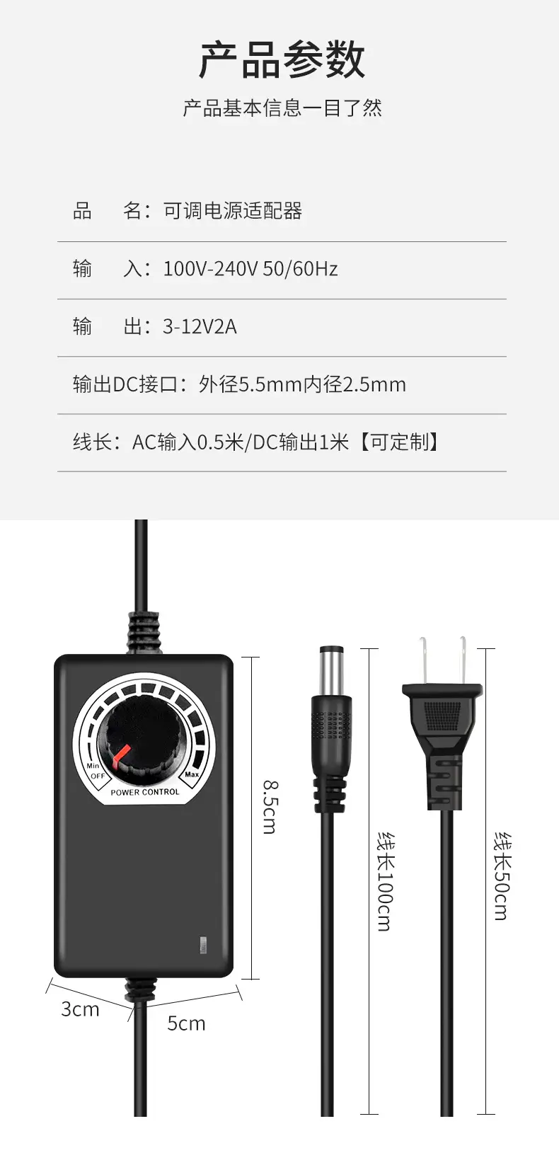 3-12V Adjustable Voltage Adapter with Digital Display — feature 9