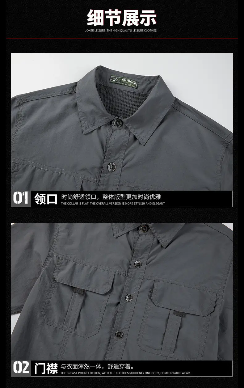 Men's Olive Green Long Sleeve Shirt Ice Resistant Plus Code — feature 11