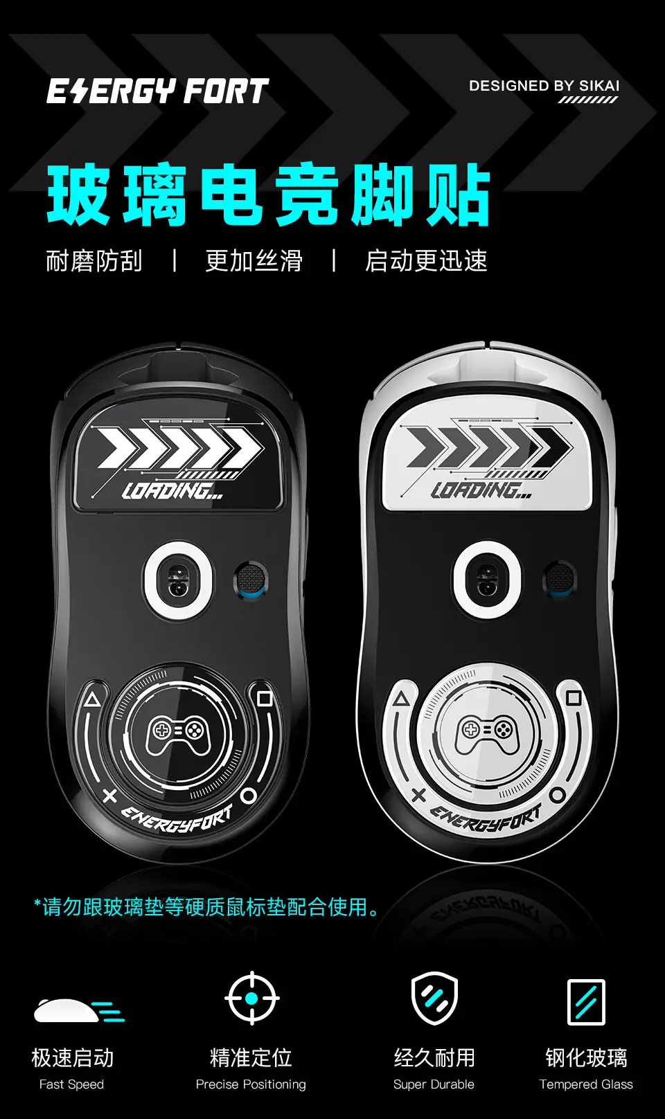 Logitech GPW Mouse Foot Sticker King 2G502X Non-Slip Pro — feature 4