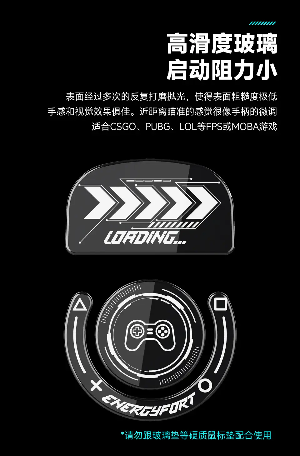 Logitech GPW Mouse Foot Sticker King 2G502X Non-Slip Pro — feature 8