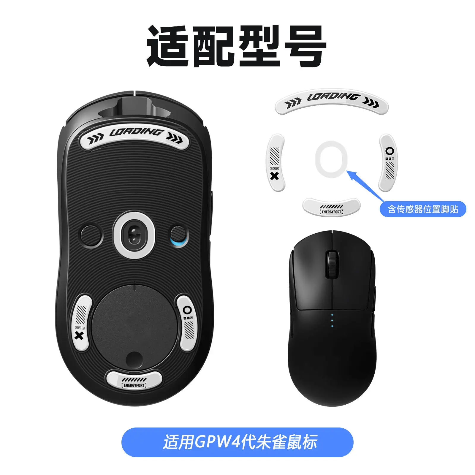 Logitech GPW Mouse Foot Sticker King 2G502X Non-Slip Pro - Image 11