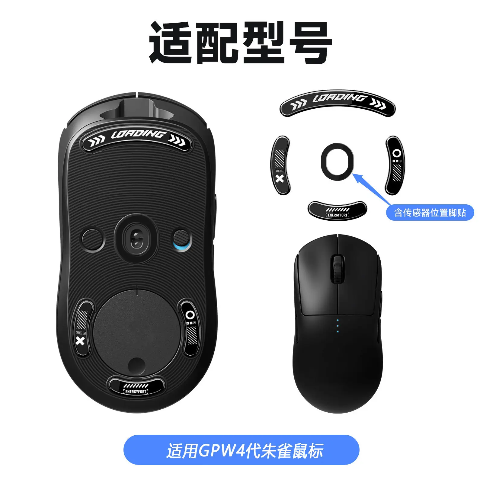 Logitech GPW Mouse Foot Sticker King 2G502X Non-Slip Pro - Image 12