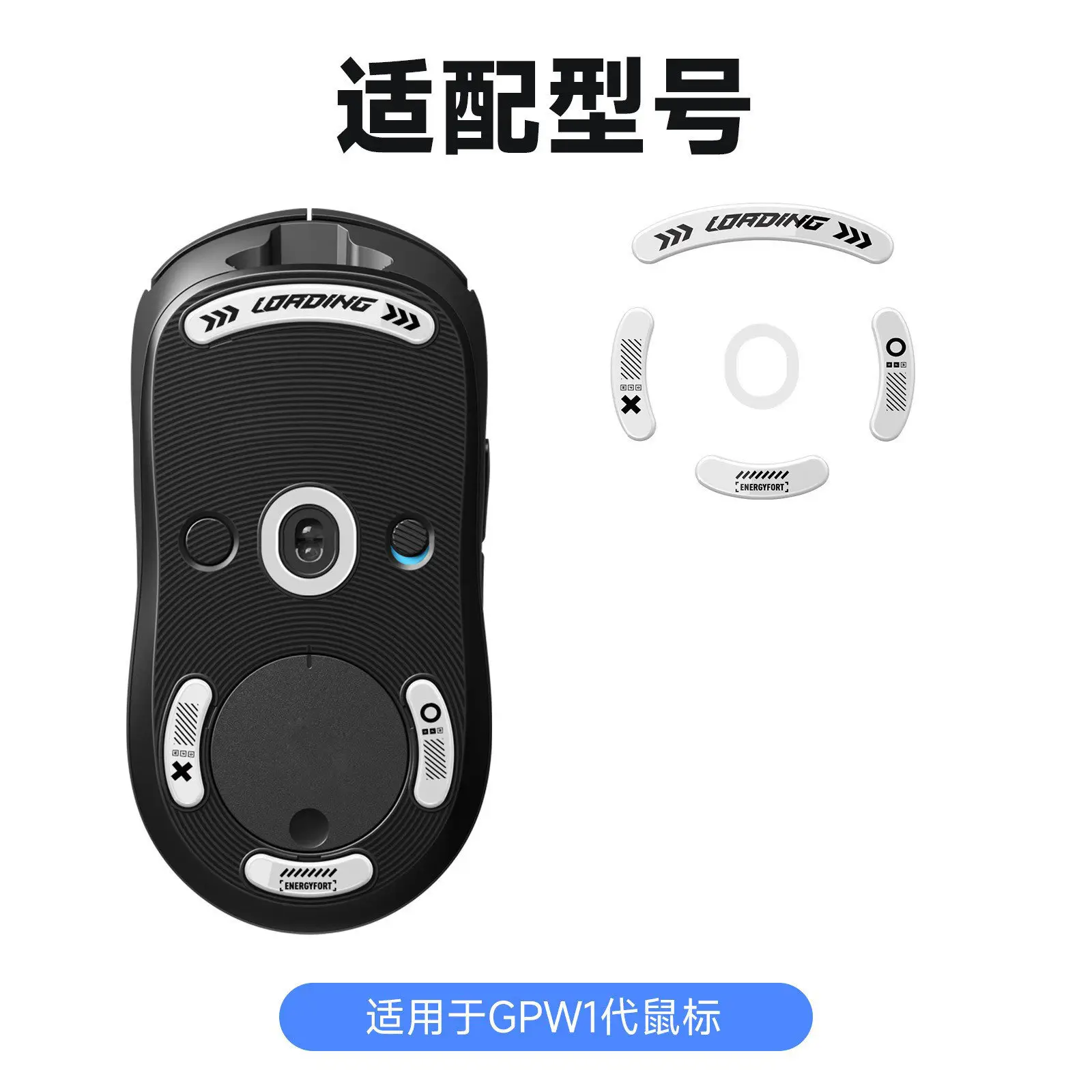 Logitech GPW Mouse Foot Sticker King 2G502X Non-Slip Pro - Image 5