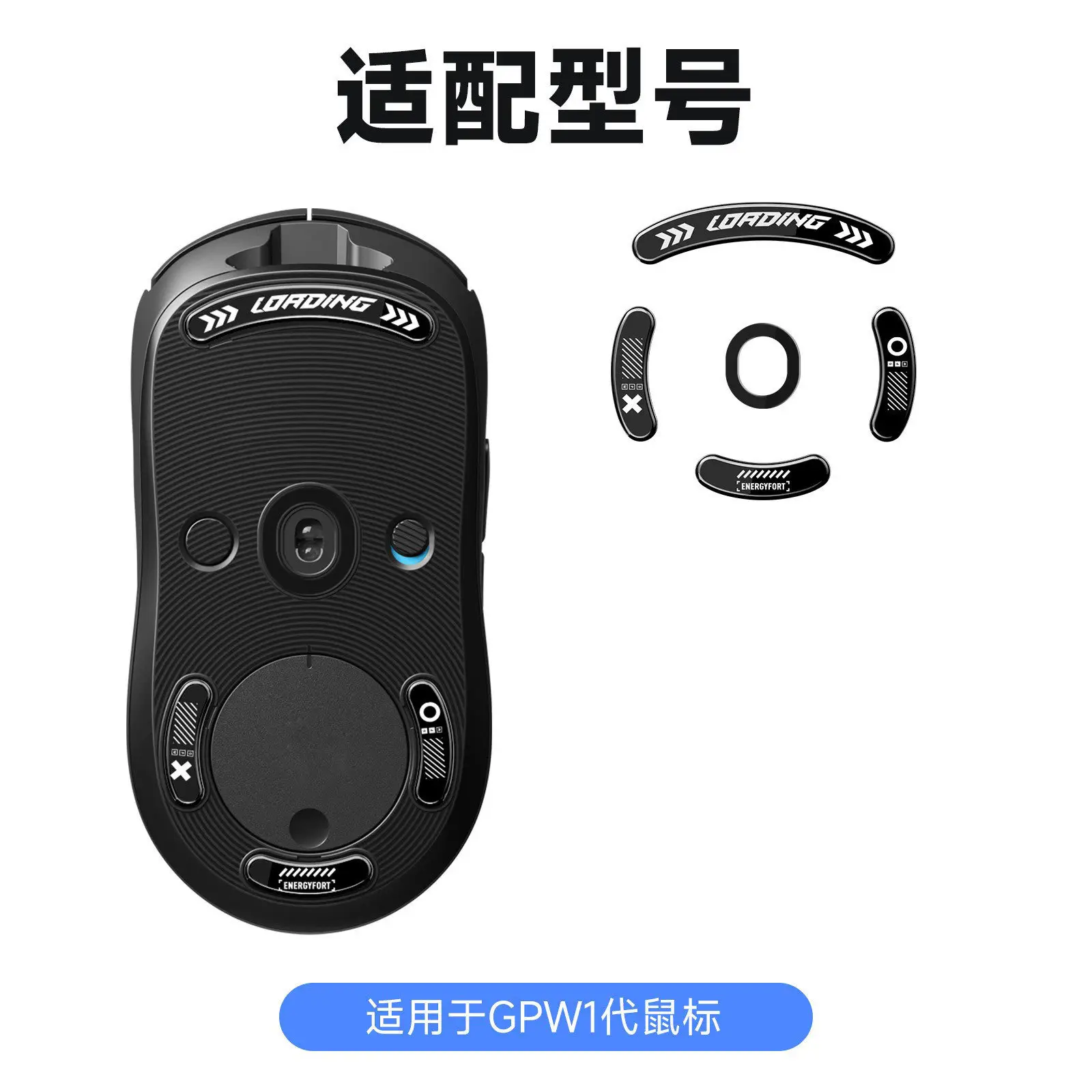 Logitech GPW Mouse Foot Sticker King 2G502X Non-Slip Pro - Image 6