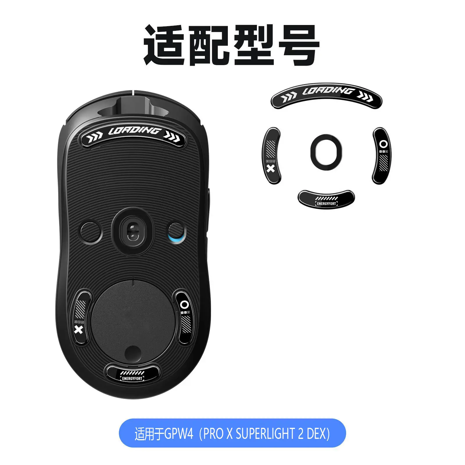 Logitech GPW Mouse Foot Sticker King 2G502X Non-Slip Pro - Image 8