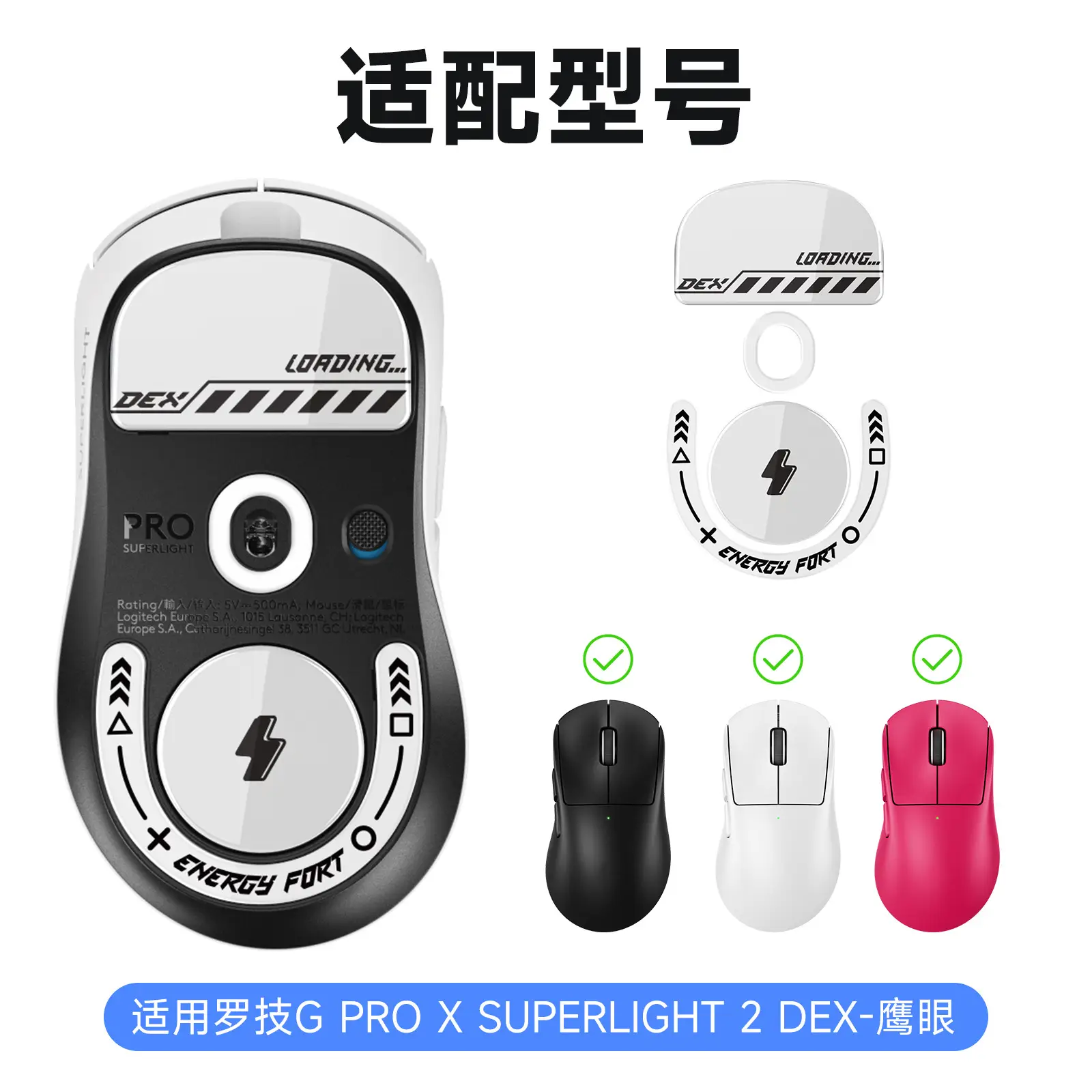 Logitech GPW Mouse Foot Sticker King 2G502X Non-Slip Pro - Image 9