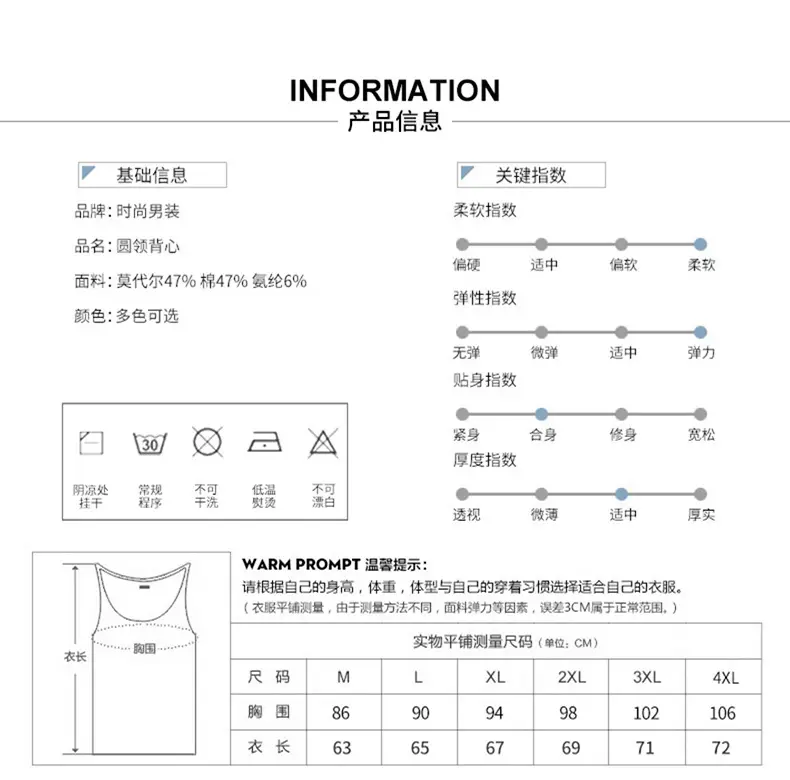 Men's Black Ice Silk Sleeveless Vest with Wide Waistcoat — feature 12