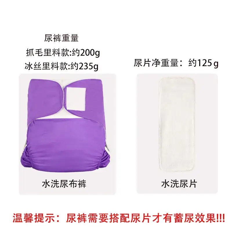 Incontinence Diaper for Elderly Washable Leak-proof Anti-lateral Leak - Image 18