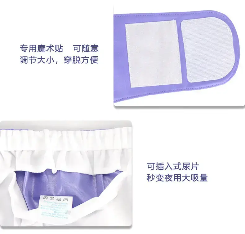 Incontinence Diaper for Elderly Washable Leak-proof Anti-lateral Leak — feature 6