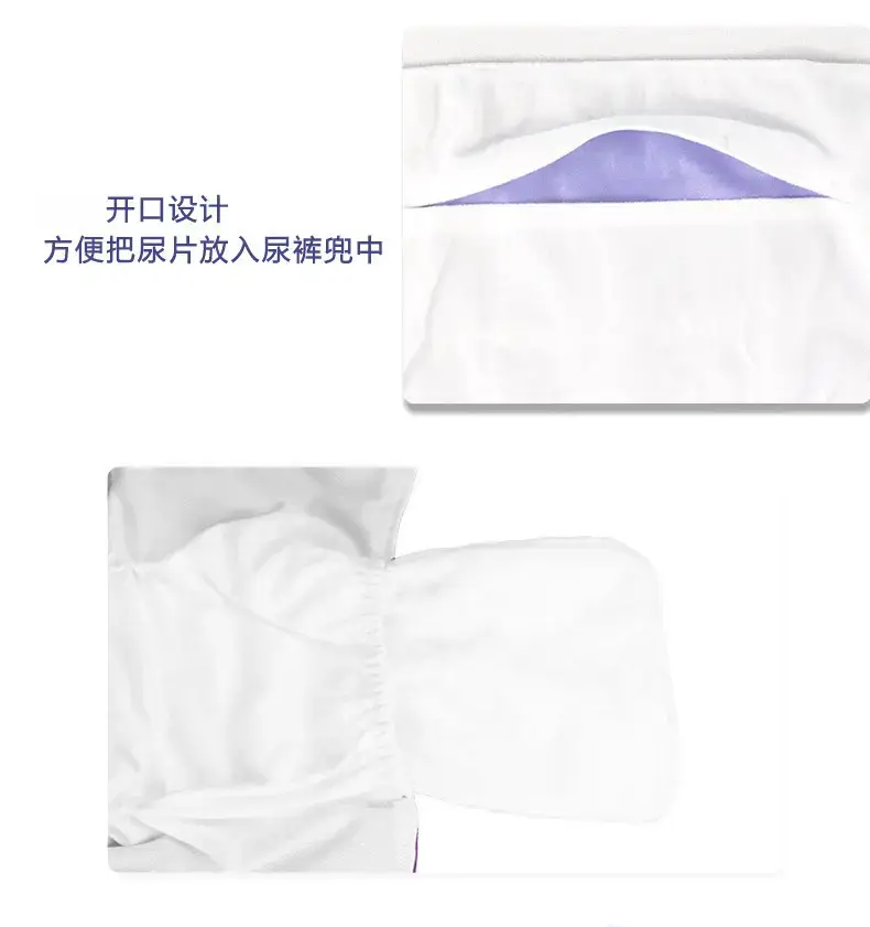 Incontinence Diaper for Elderly Washable Leak-proof Anti-lateral Leak — feature 7