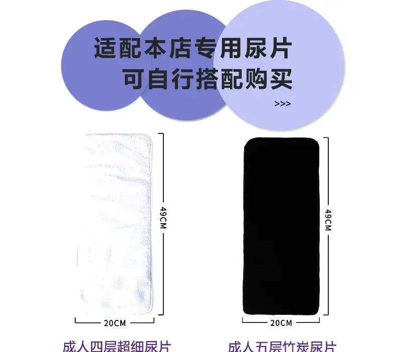 Incontinence Diaper for Elderly Washable Leak-proof Anti-lateral Leak — feature 8
