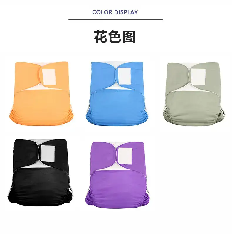 Incontinence Diaper for Elderly Washable Leak-proof Anti-lateral Leak — feature 9