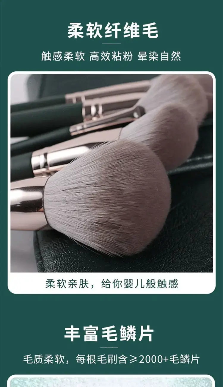 14 Piece Green Makeup Brush Set for Beginners — feature 19