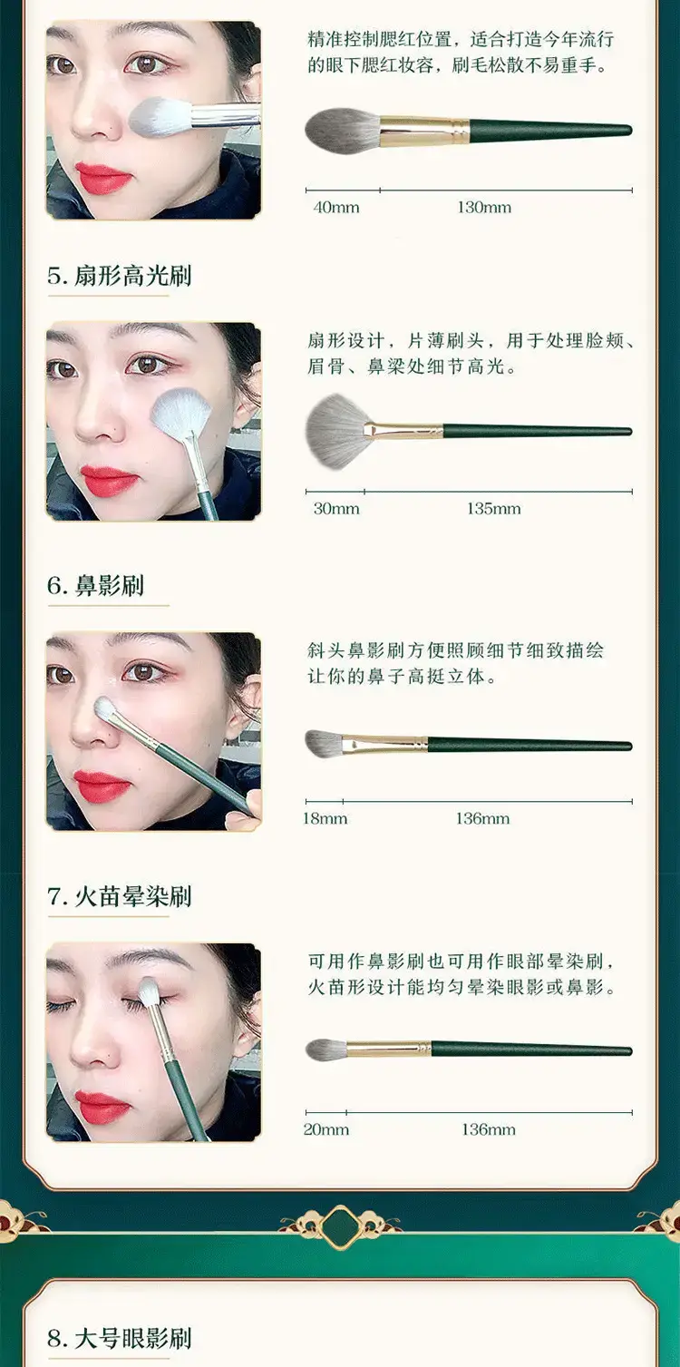 14 Piece Green Makeup Brush Set for Beginners — feature 23