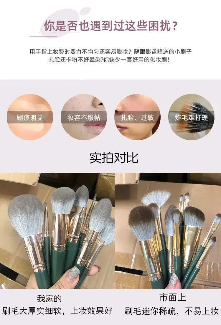 14 Piece Green Makeup Brush Set for Beginners — feature 28