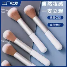 14 Piece Green Makeup Brush Set for Beginners — feature 7