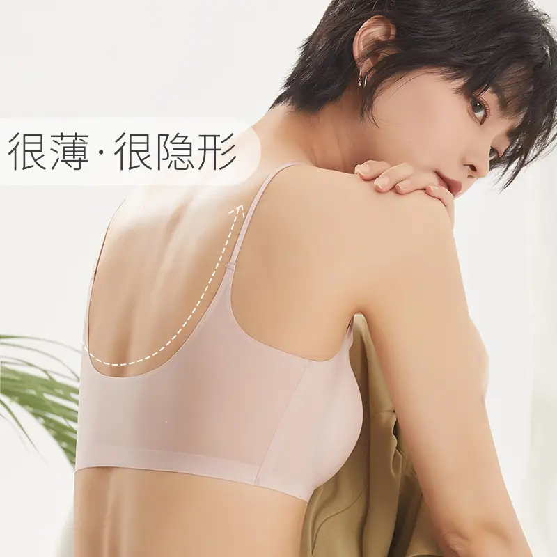 Breathable seamless underwear Women's Ice Silk cool thin big chest small adjustable simple beautiful back invisible bra