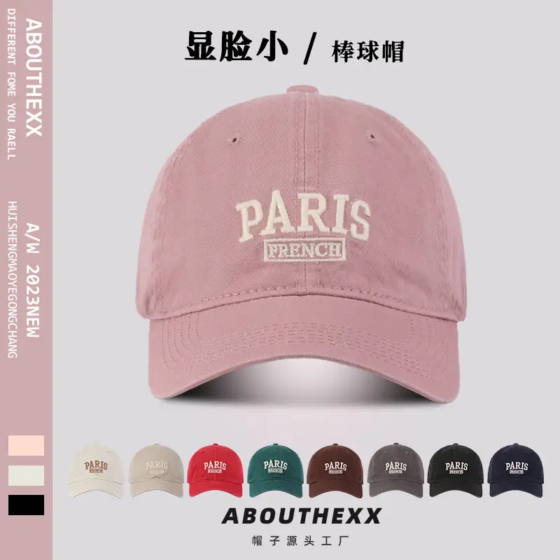 High Quality Washed Cotton Baseball Cap Pink French Print