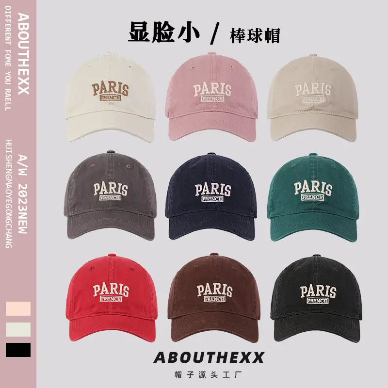 High Quality Washed Cotton Baseball Cap Pink French Print